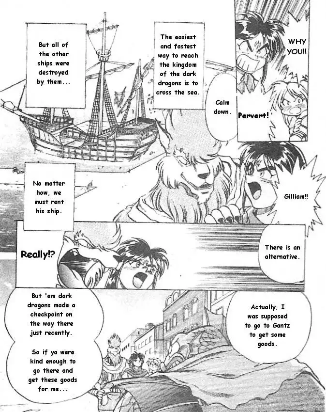 Breath of Fire - Ryuu no Senshi Chapter 3 5